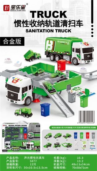 Picture of Sound and Light Inertia Storage Track Sweeper