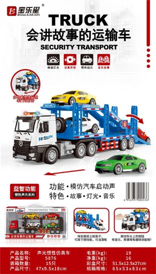 Picture of Sound and Light Inertia Double-Deck Transport Vehicle