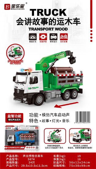 Picture of Sound and Light Inertia Log Truck