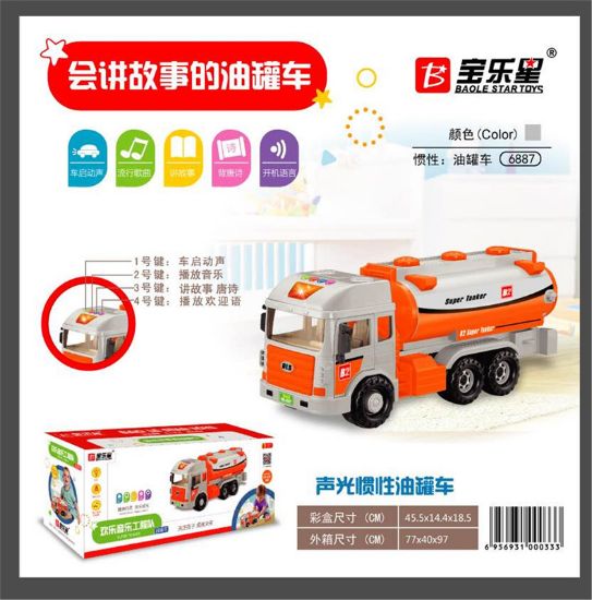 Picture of Inertia intelligent tanker truck