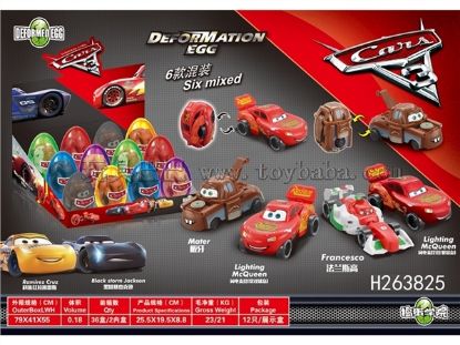 Picture of Cars Transforming Eggs (6 Mixed)