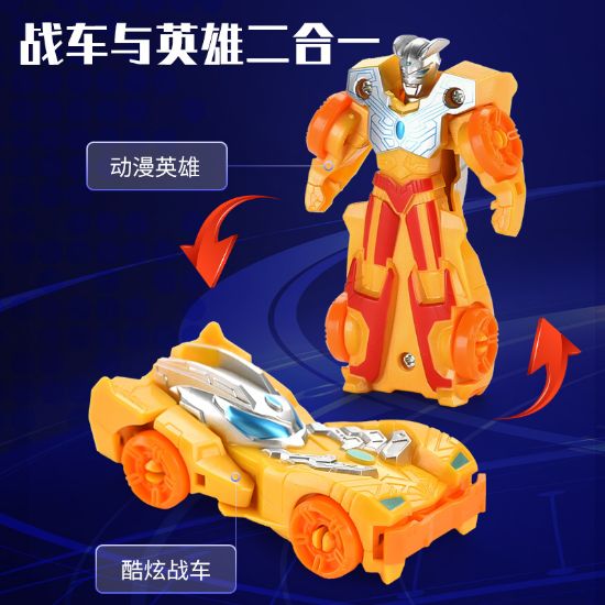 Picture of Collision Transformation Battle Tank Capsule (Sliding)