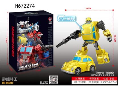 Picture of Transforming Car Robot Wasp King Tank Model Toy for Boys