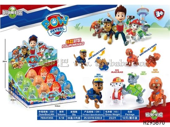 Picture of Dog Squad Transforming Eggs (4 styles mixed)