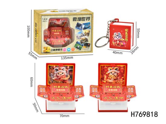 Picture of 3D Foldable Pop-Up Book - Mini Snake Comes to Turn (with Lobster Claw Keychain)