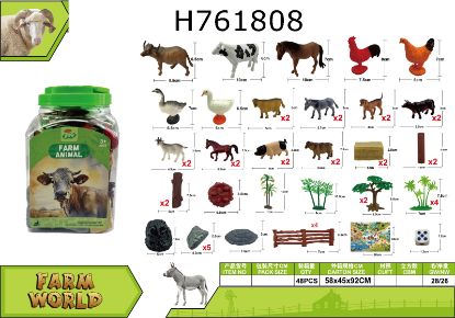 Picture of 51 Piece Farm Set