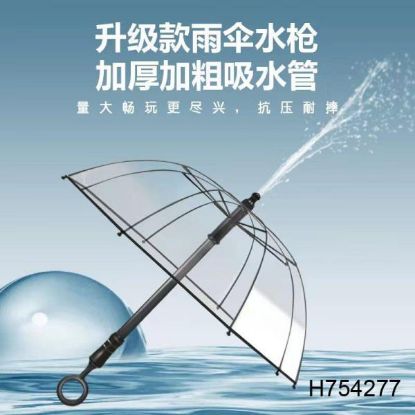Picture of Transparent Umbrella Water Gun Cannon