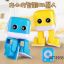 Picture of Bluetooth Speaker Remote Control Dancing Robot