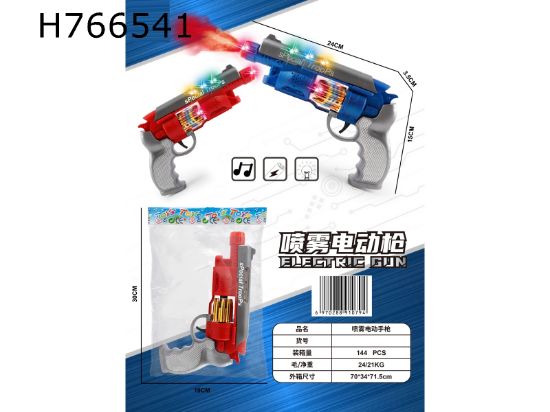 Picture of Spray Vibration Electric Gun