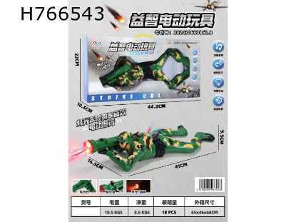 Picture of Fashion Electric Spray Crawling Soldier Toy with Camouflage Design and Sound Effects for Boys and Girls
