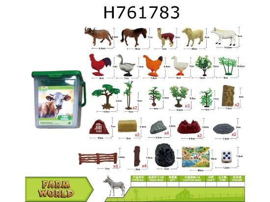 Picture of 48-Piece Farm Set