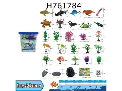 Picture of 48-piece Ocean Set