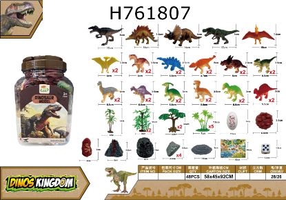 Picture of 51 Piece Dinosaur Set