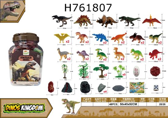 Picture of 51 Piece Dinosaur Set