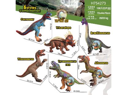 Picture of Soft Rubber Dinosaur with Light and Sound Effects