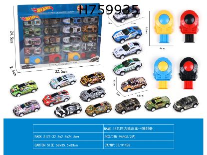 Picture of 4 Police Tin Wind-Up Cars + 4 Animal Tin Wind-Up Cars + 4 Dinosaur Tin Wind-Up Cars + 4 Racing Tin Wind-Up Cars + 4 Launchers