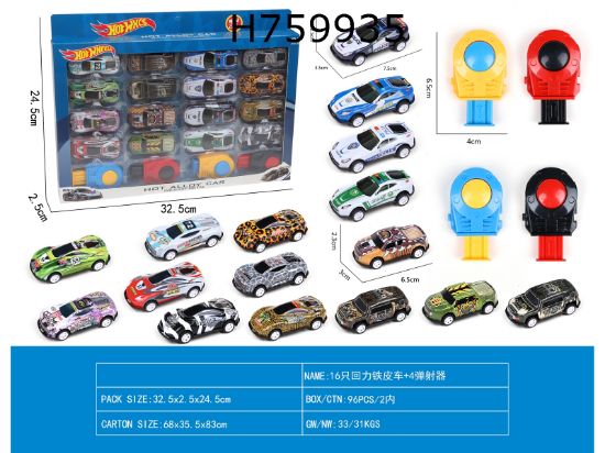 Picture of 4 Police Tin Wind-Up Cars + 4 Animal Tin Wind-Up Cars + 4 Dinosaur Tin Wind-Up Cars + 4 Racing Tin Wind-Up Cars + 4 Launchers