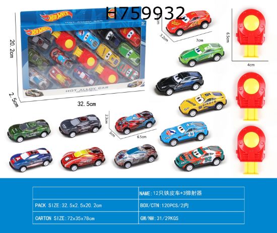 Picture of 6 Pieces of Wind-Up Tin Cars Cars Mater + 6 Pieces of Sliding Tin Avengers + 3 Launchers