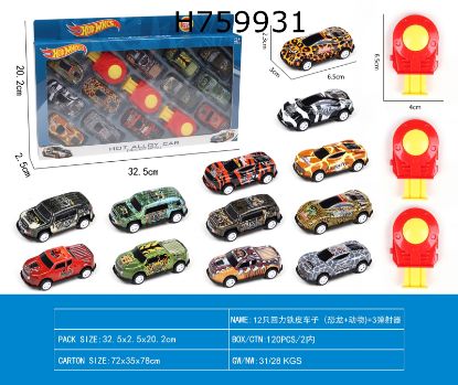 Picture of 12 Pieces of Wind-Up Tin Cars (Dinosaurs + Animals) + 3 Launchers