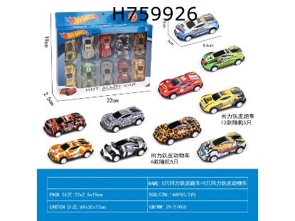 Picture of 2 Pieces of Wind-Up Tin Animal Cars + 2 Pieces of Wind-Up Tin Dinosaur Cars + 4 Pieces of Wind-Up Tin Police Cars + 2 Launchers