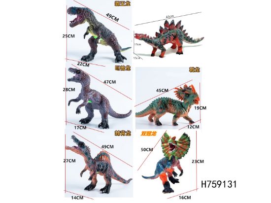 Picture of Medium Size High-end Dinosaur with IC Single Sound