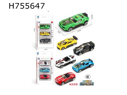 Picture of Alloy Racing Cars