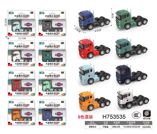 Picture of Return Alloy Cargo Truck Tractor (8 Colors Mixed)