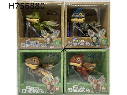 Picture of Q version of the transformer dinosaur