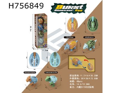 Picture of Cartoon Style????Dinosaur Egg