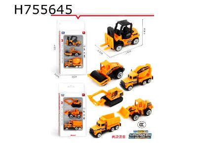 Picture of Alloy Engineering Vehicle