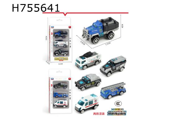 Picture of Alloy Ambulance