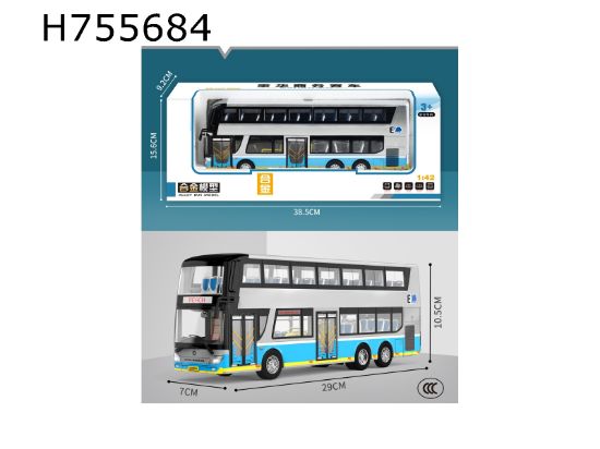 Picture of 1:42 Alloy Model Double Decker Bus (Silver)