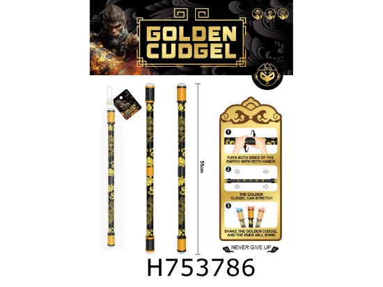 Picture of Black Mythology Rotating 55CM Light-Up Golden Cudgel