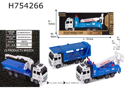 Picture of High Simulation Alloy Return City Rescue Single Set