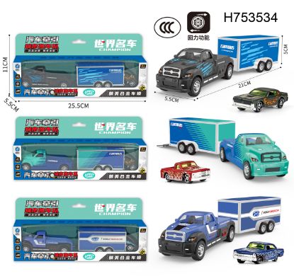 Picture of Return Alloy Cargo Trailer Set (Mixed Three Colors)
