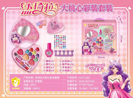 Picture of Large Heart Shaped Makeup Set