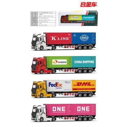 Picture of 1:24 Scale Full Alloy Sliding Container Cargo Truck with Sound and Light (M/N/O) (Chinese)