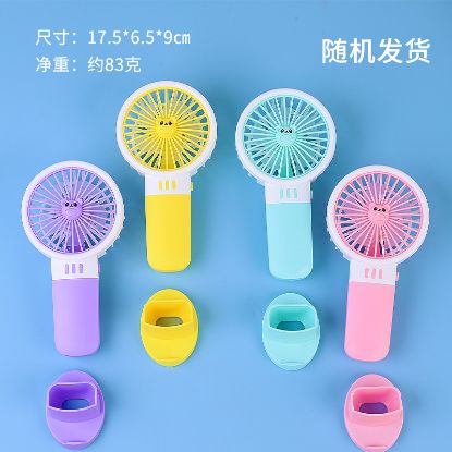 Picture of Small Handheld Fan-round Two-Color (Battery Not Included)