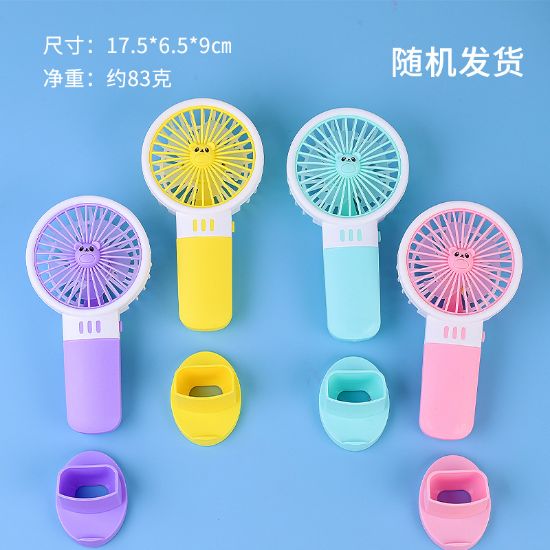 Picture of Small Handheld Fan-round Two-Color (Battery Not Included)